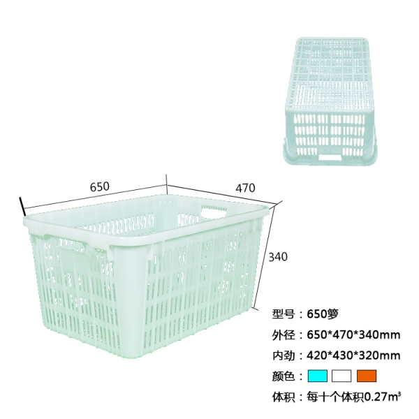 山南650塑料周轉(zhuǎn)籮
