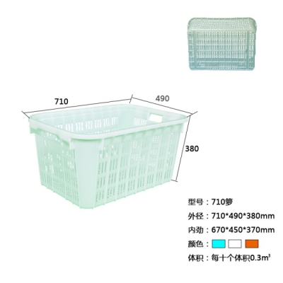 重慶710塑料周轉籮