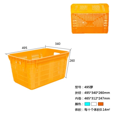 重慶495塑料周轉籮
